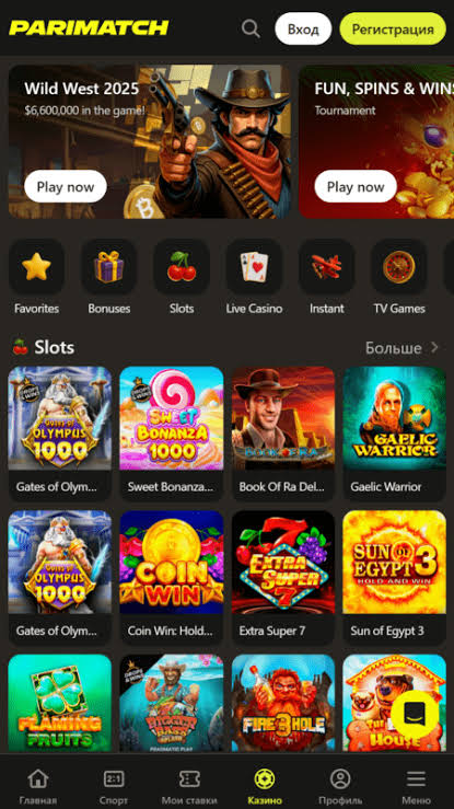 Parimatch против различных других платформ для ставок и азартных игр: как это складывается Parimatch против различных других платформ для ставок и азартных игр: как это складывается